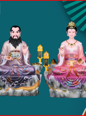 令牌蟒家太爷蟒家太奶蟒金花摆件