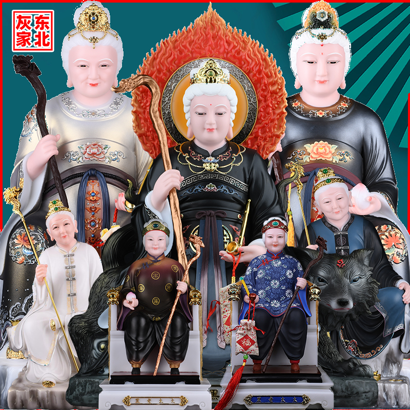 东北大护法黑妈妈黑老太太黑奶奶铁刹山黑狐真身神像手工装饰摆件