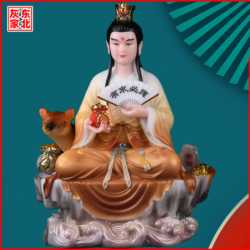 黄家哥哥黄鼠狼真身黄三太爷摆件