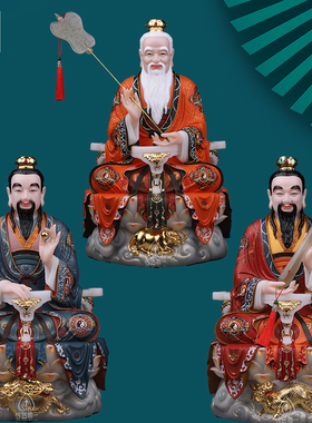 三清道祖神像汉白玉像元始天尊像