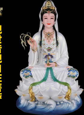 观音菩萨观世音观自在姐姐妙善南