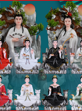 胡娘娘胡天霸天刚天龙装饰摆件