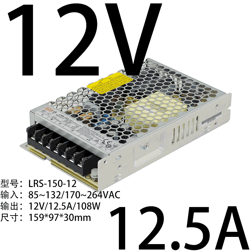 高档LRS明纬24v开关电源12V5直流25/50/100超薄350W变压器灯带LED 五金/工具 开关电源 原图主图