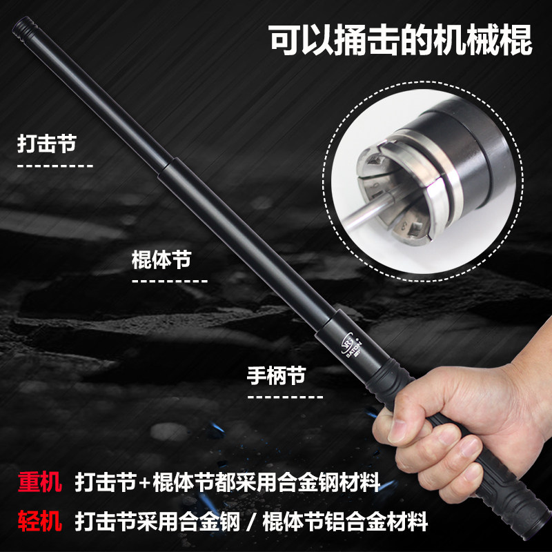 YRG甩棍防身合法武器车载自卫工具男女便携伸缩棍子甩辊棒机械棍