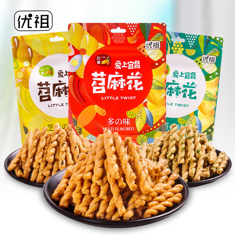 傅阿姨优祖小麻花258g零食点心袋装网红食品传统糕点小吃一袋包邮