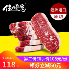 澳洲谷饲原切牛排雪花牡蛎肉进口生鲜牛扒牛肉新鲜厚切黑椒未腌制