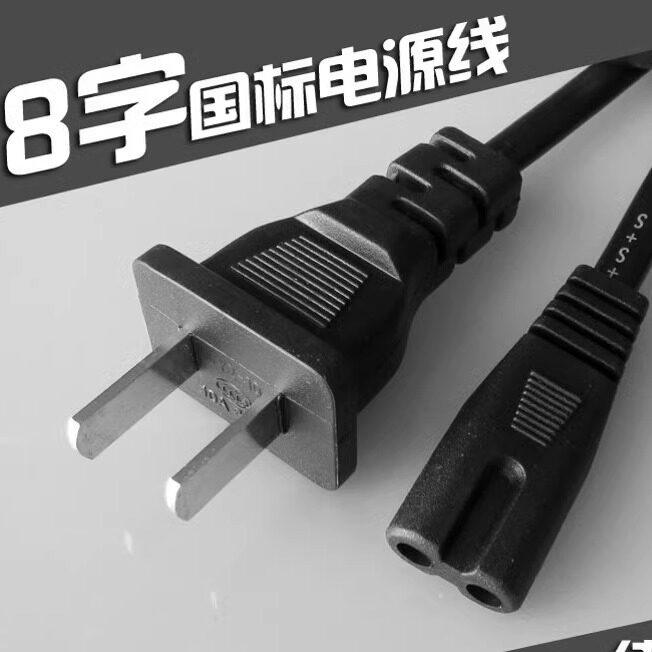 适用漫步者惠威音响箱电源线T200C T200B M200KIII D1080MKIIM50W