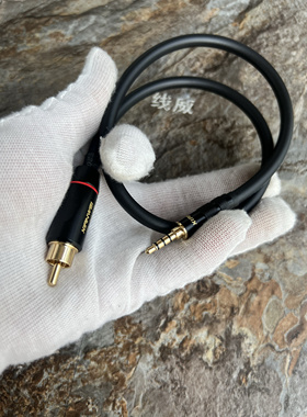 乾龙盛QA360/MUB1/QA361数字同轴线3.5双层屏蔽线基75欧3.5转RCA