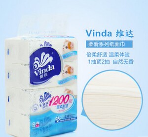 维达面巾纸餐巾纸巾柔滑3层无香软抽100抽X4包 猫咪 V2165-1