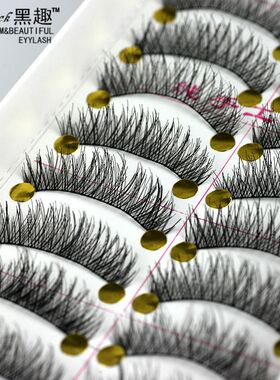 台湾手工假睫毛棉线梗浓密交叉仿真款A11/M14眼睫毛L39包邮