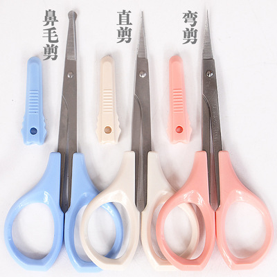 日本专业鼻毛弯头小剪刀双眼皮贴