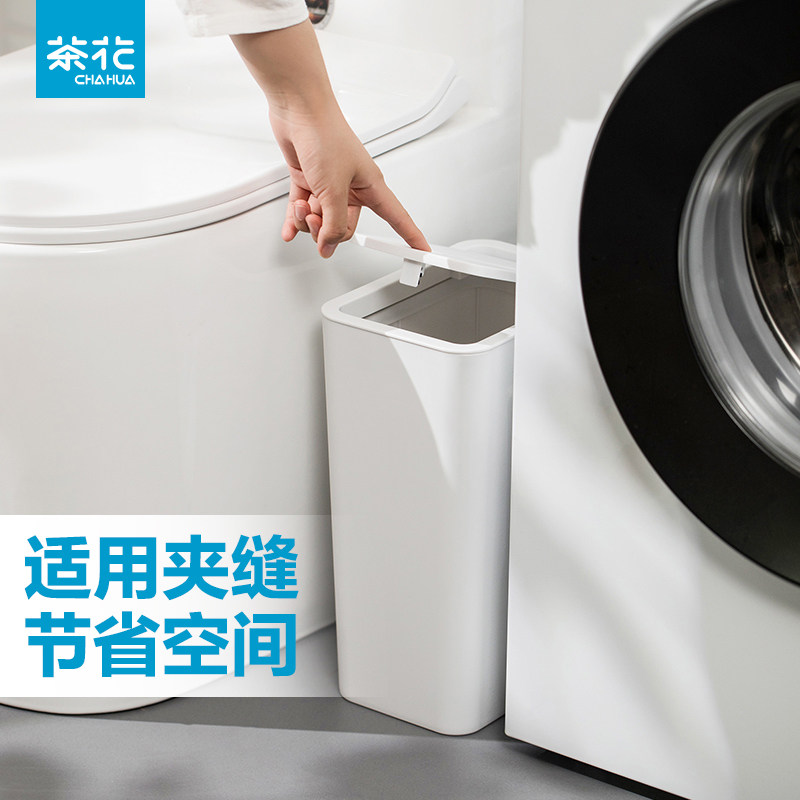 茶花垃圾桶大号弹盖式办公室客厅卧室家用带盖脚踏卫生间塑料桶