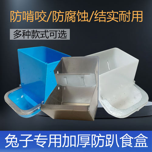 兔用挂式料盒兔子自动喂食盒