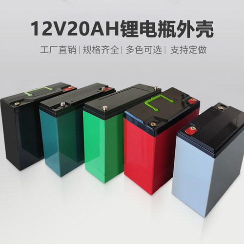全系列12v20ah-30ah电动车狮子脑