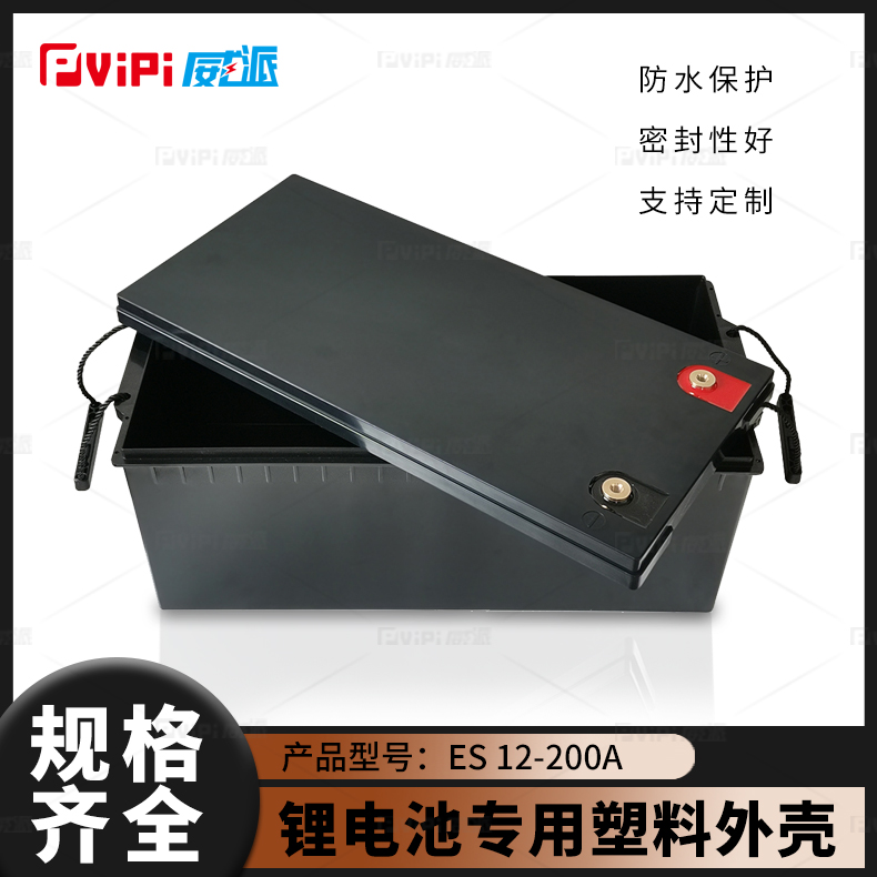 全新12V200AH锂电池全新防水ABS塑料外壳装24V100AH32700电芯现货
