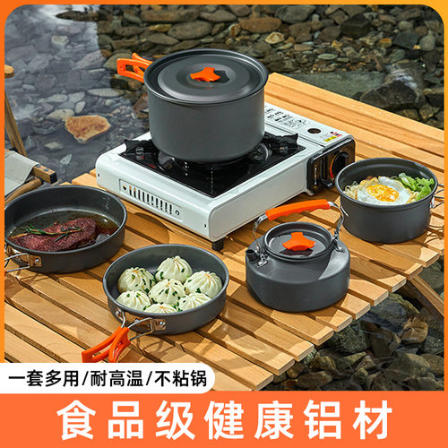 户外野营铝合金套锅露营炊具套装