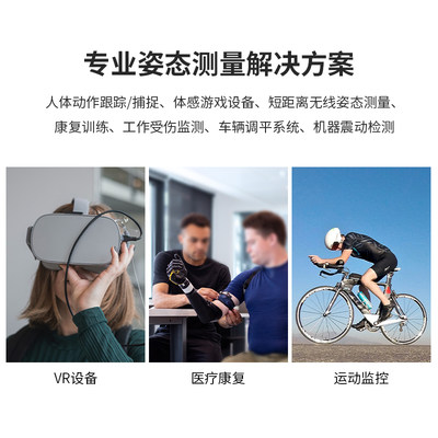 维特智能六蓝牙轴加速度计电陀螺仪传感器姿态角度TTL模块BWT61CL