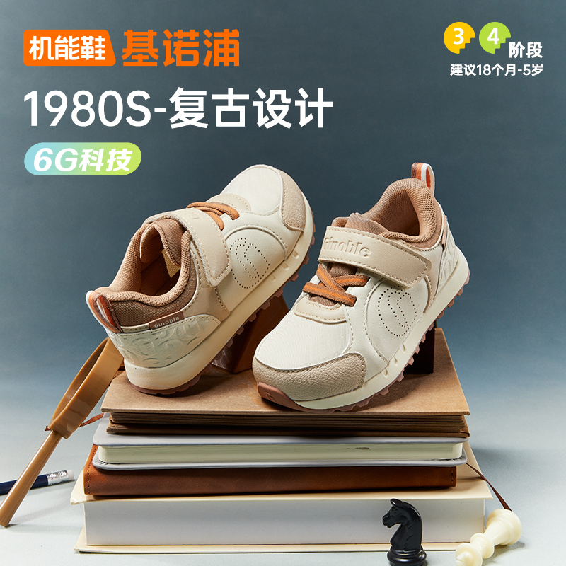 基诺浦机能鞋2025年秋季新款学步鞋童鞋男女宝宝鞋子婴儿鞋GW1765
