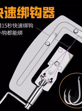 新型鱼钩绑钩器半自动手动子线不锈钢绑钓鱼钩栓钩器渔具小配件