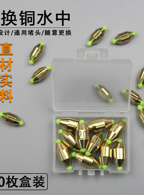铜水中快递开口铜坠盒装