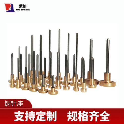 紫旭气动打标机针芯国际品质批发
