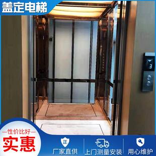 升降式乘客电梯酒店乘客电梯室内外公共观光电梯现场测量