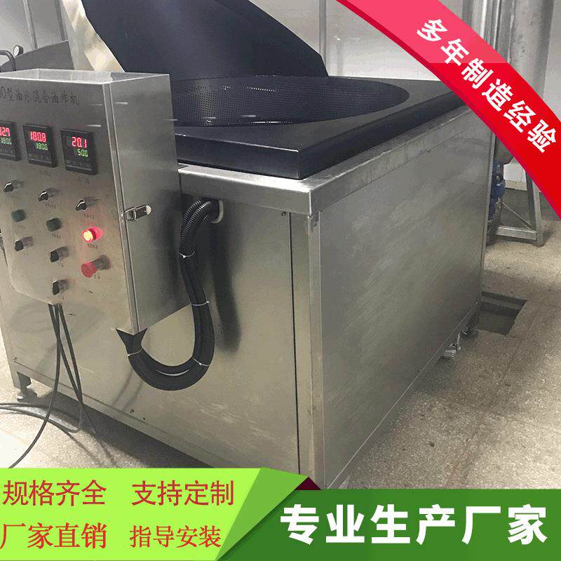 食品油炸机鱼豆腐深线设备食品油炸机可油炸线
