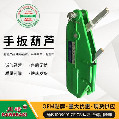 铝合金手扳葫芦NHS型0.8T1.6T.2T5.4T车间/工地钢丝绳牵引机