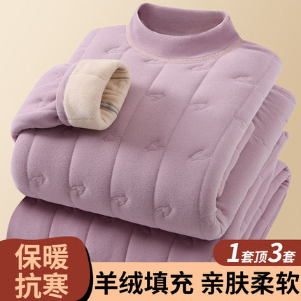 秋冬季东北保暖内衣套装男女情侣中领加绒加厚四层夹棉羊绒家居服