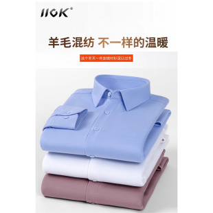 男士 加厚寸衣新款 长袖 中年商务休闲男装 秋冬季 IIOK加绒保暖白衬衫