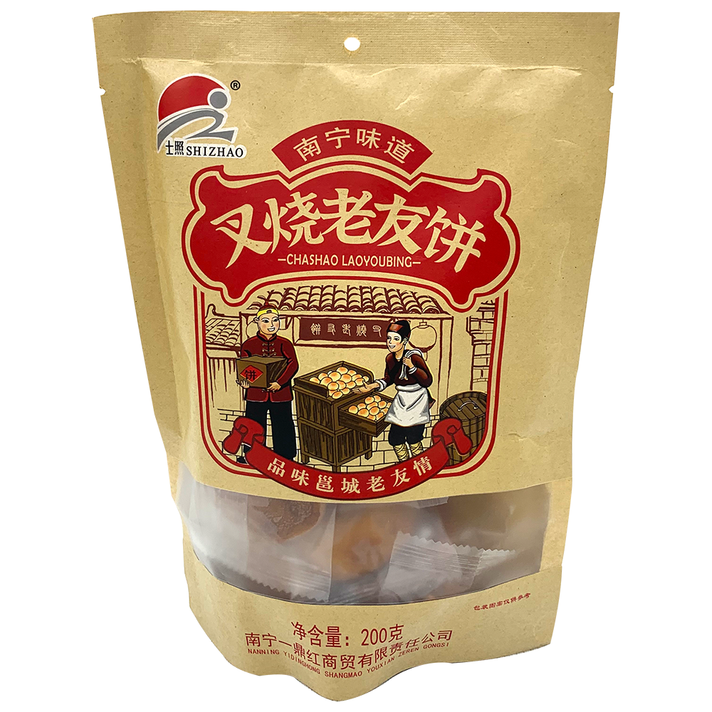 士照叉烧老友饼200g广西小吃咸香饼鸡仔饼独立包装代餐零食