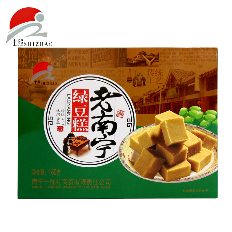 士照老南宁桂花糕绿豆糕160G老式传统糕点,零食/坚果/特产,中式糕点/新中式糕点,淘宝优惠券,粉丝福利购,淘宝优惠卷