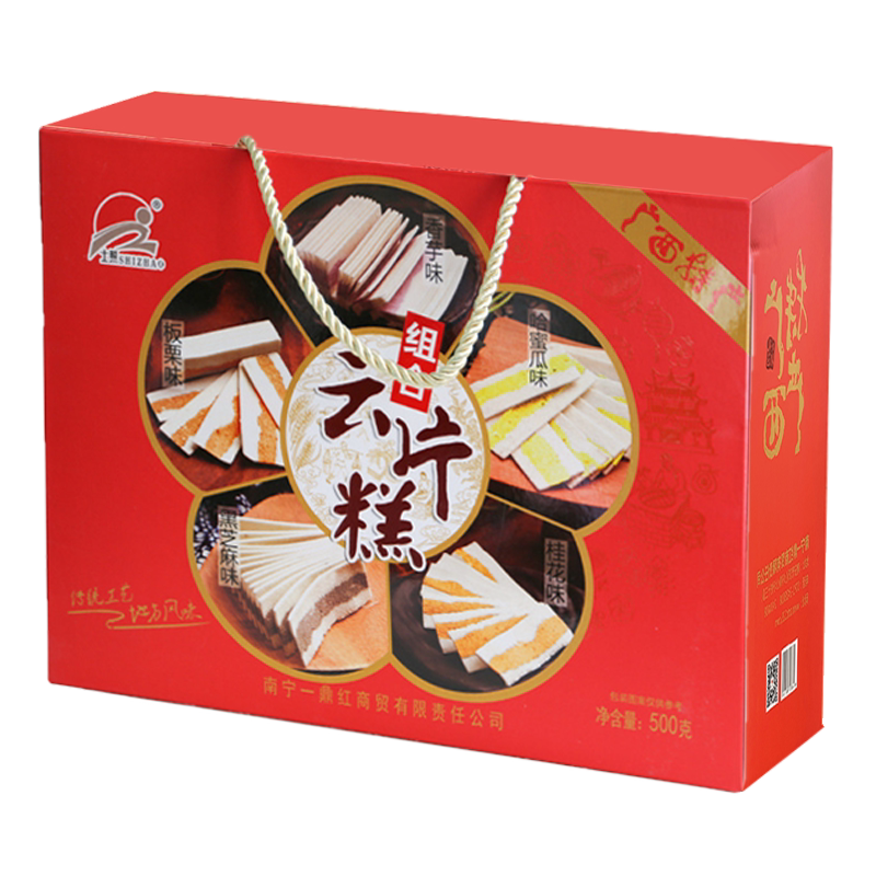 士照云片糕500g包邮广西特产正宗传统甜品小吃茶点心老字号糕点