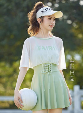 开心缘泳衣女裙式连体网纱罩衫束腰显瘦透气保守平角底裤度假泳衣