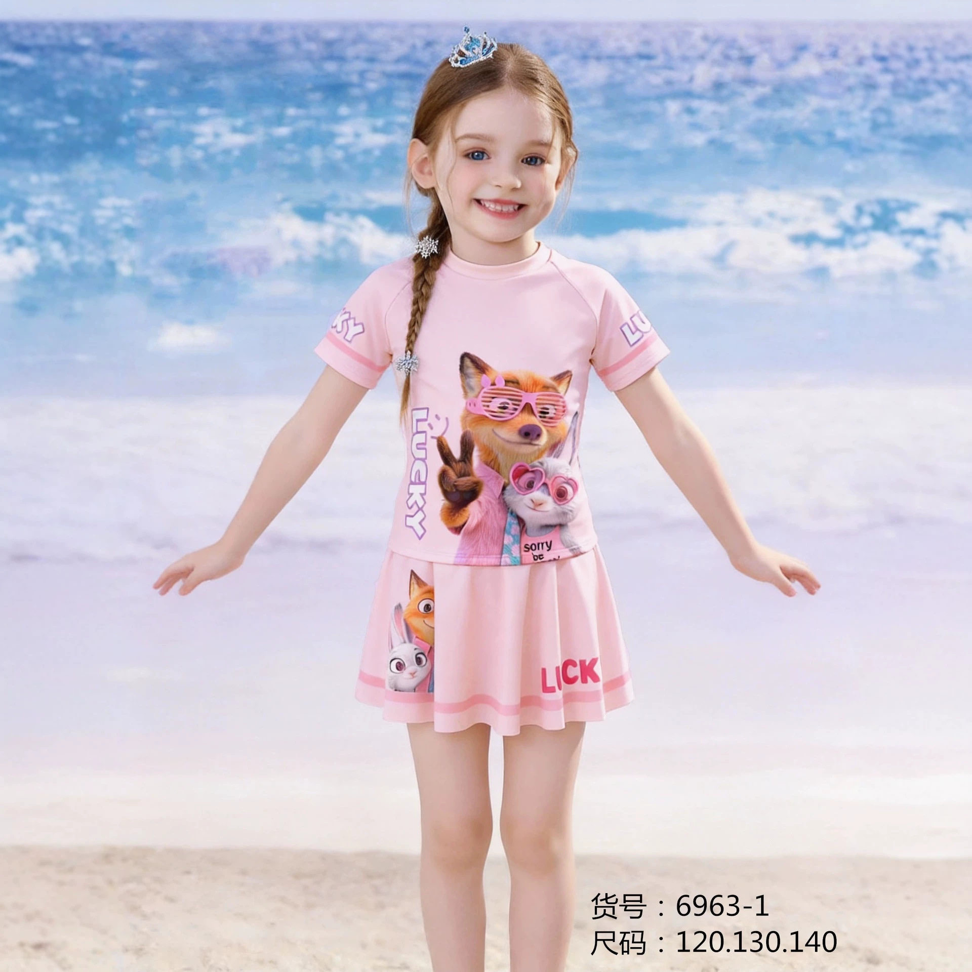 颖熙梦6963儿童泳衣女中小童可爱学生分体裙式夏季游泳衣玩水泳装