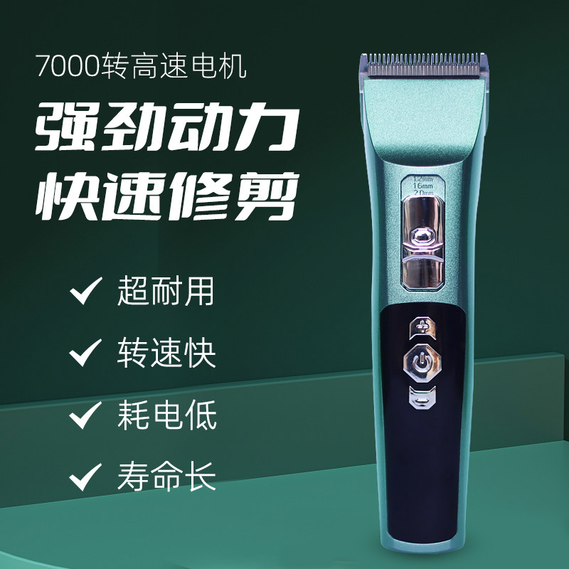 芭比迪丝电推剪理发器理发店专用