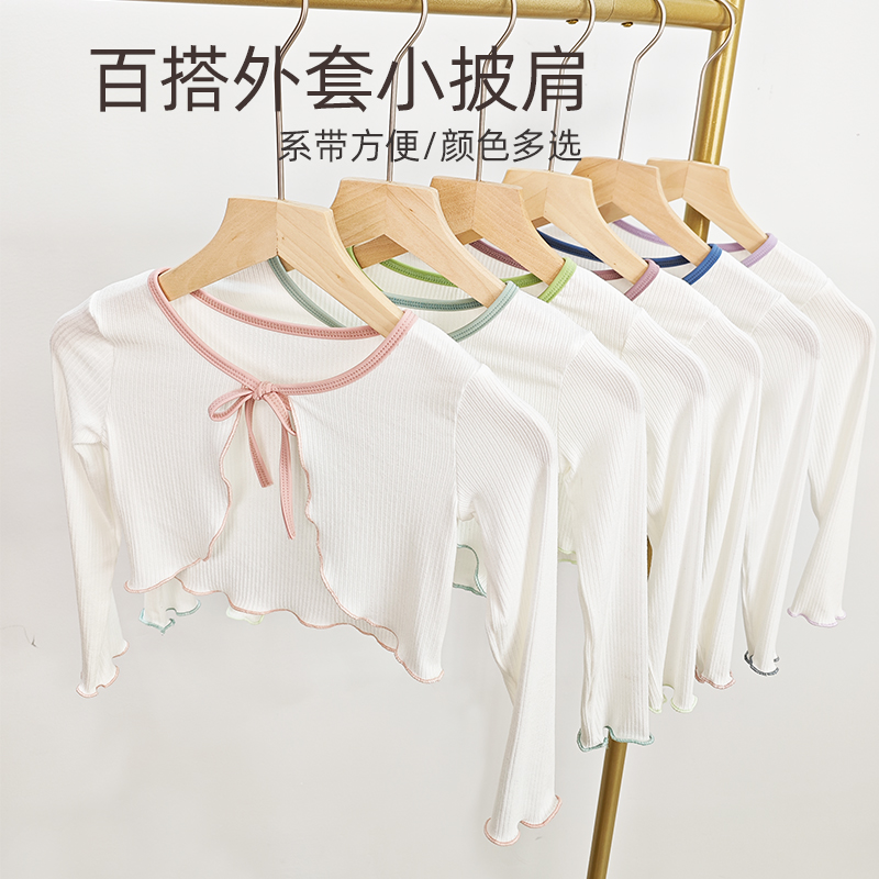舞乐多女童针织外套上衣坎肩