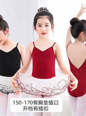 儿童舞蹈服女童练功服女孩吊带夏季芭蕾舞形体服蕾丝幼儿中国舞衣