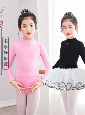 芭蕾蓬蓬裙中国舞秋冬高领练功服