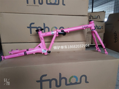 fnhonFGD车架451碟刹