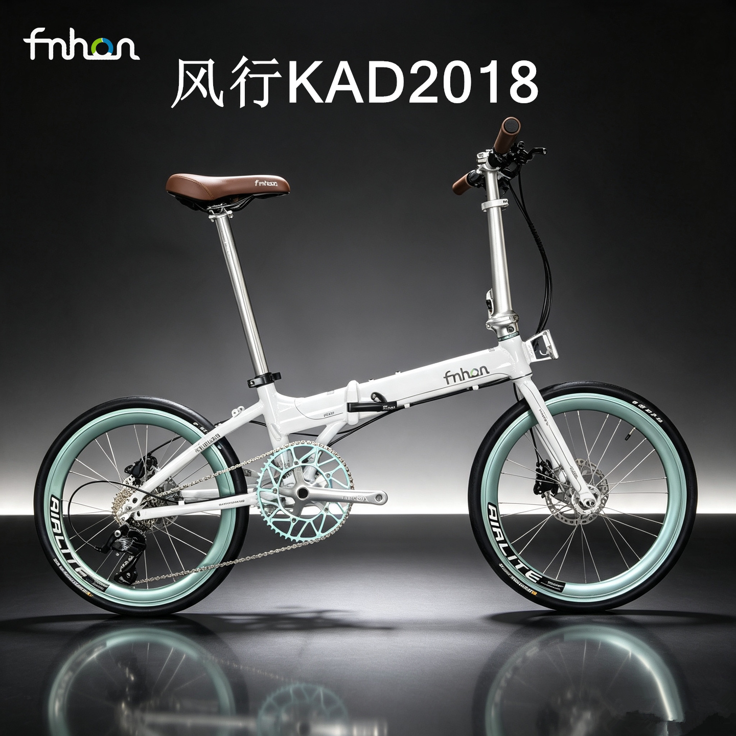 特价fnhon风行 KAD/KCD2018碟刹20寸406451变速折叠车BLAST