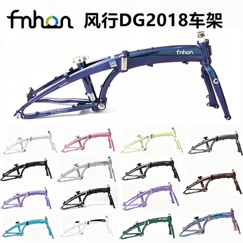 风行DG2018碟刹车架Tomado