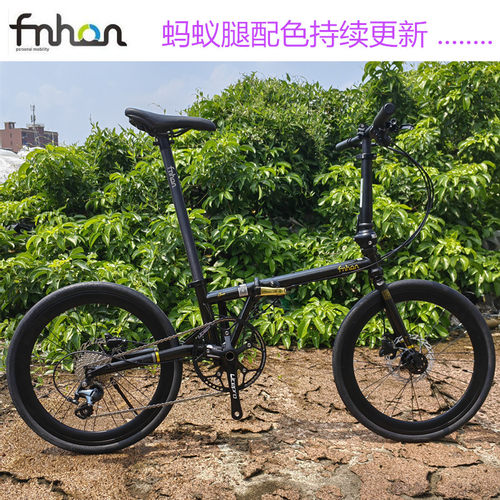 fgd蚂蚁腿钢架9速10速11速