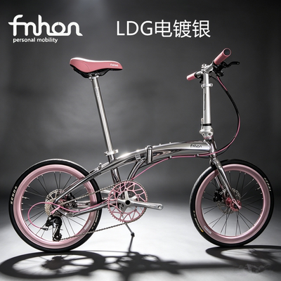 风行LDG2018油压碟刹折叠车
