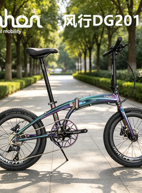 fnhon风行折叠车DG2018海豚车架电镀七彩越野版折叠自行车