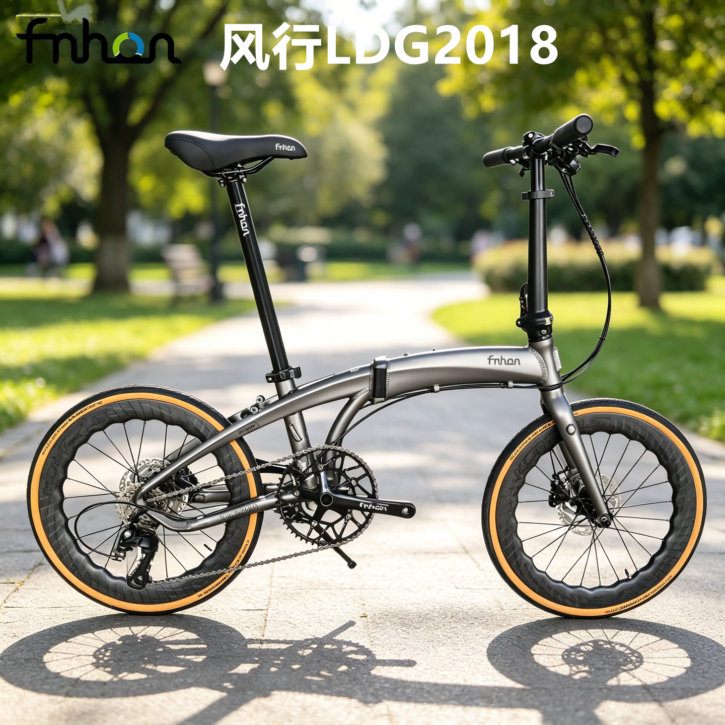 Fnhon风行LDG2018折叠车康卡斯KOMCAS波浪碳轮20寸451超轻整车