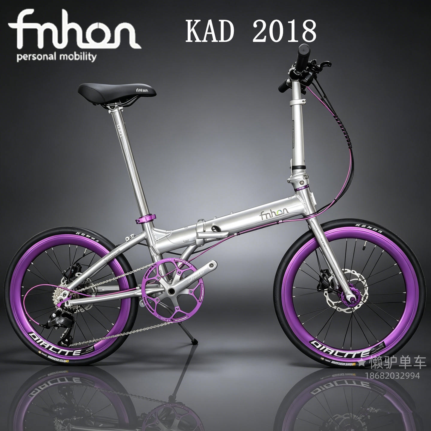 fnhon风行碟刹KAD2018拉丝银sora9速铝合金男女生成人折叠车