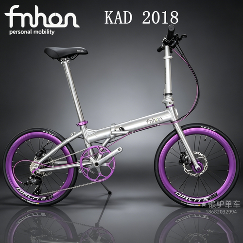 fnhon风行碟刹KAD2018拉丝银sora9速铝合金男女生成人折叠车