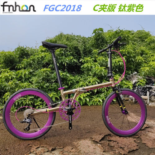 2025新款风行折叠车复古铬钼钢FGC2018圈刹蚂蚁腿钢架9速20寸
