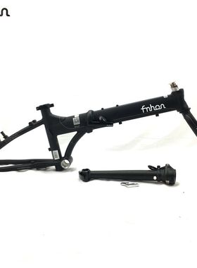 FNHON风行折叠车架20寸451 406 KA2018公路自行车架V刹铝合金
